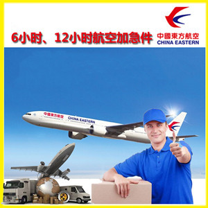 武夷山机场托运公司谈空运的四大作用是什么